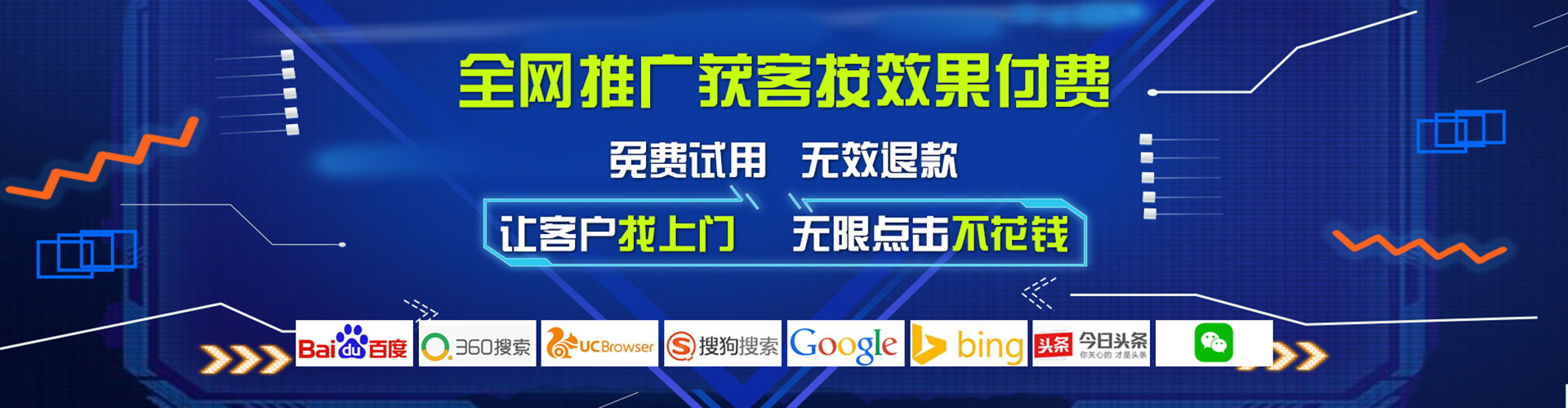 龙崎信息流营销