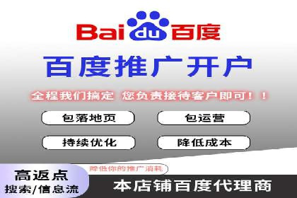 百度推广竞价实战：案例分析及优化方案